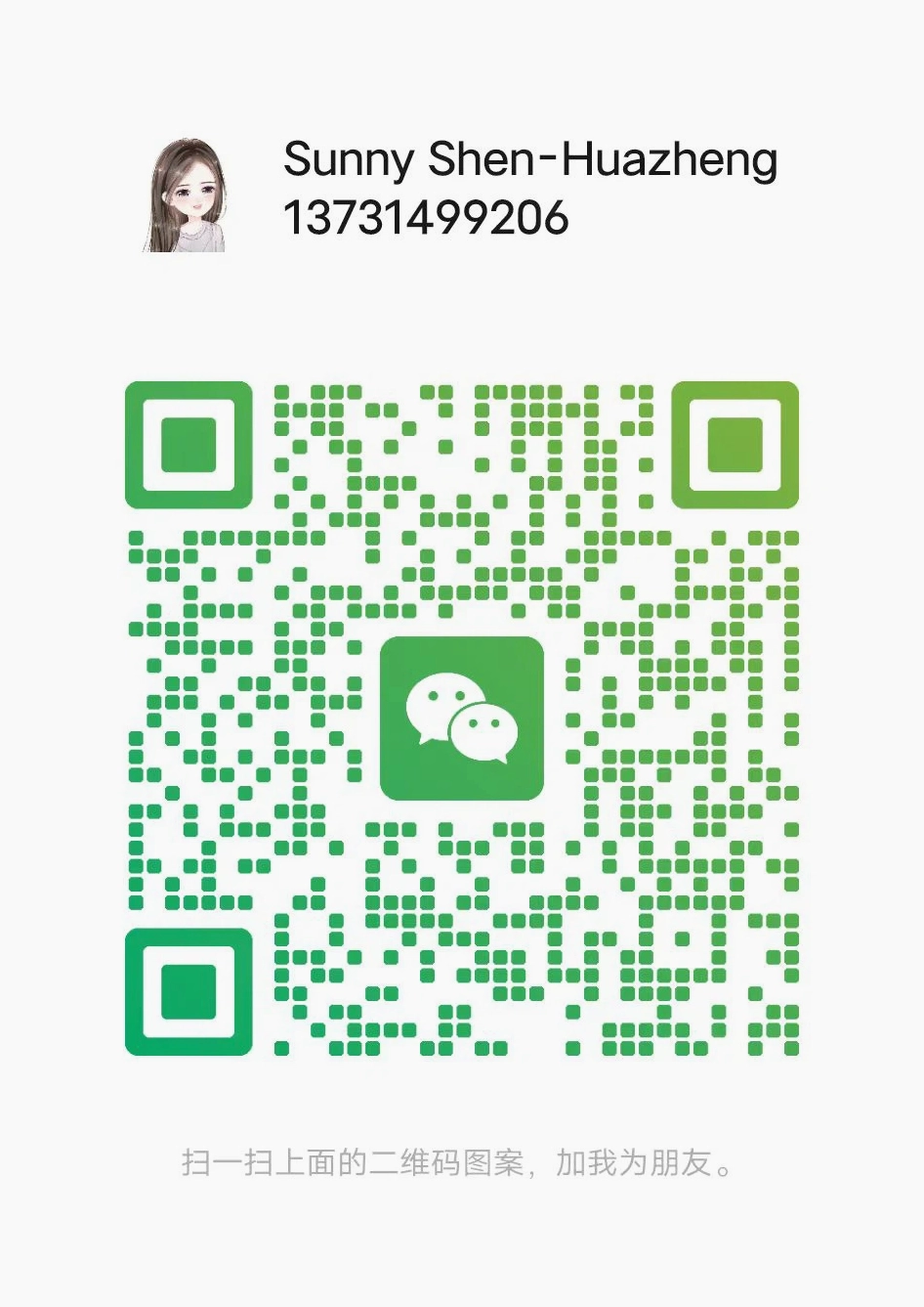 WeChat:8613731499206